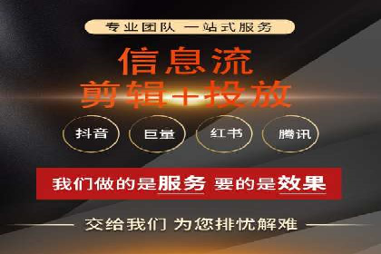 百度竞价广告运营中的数据分析和应用案例